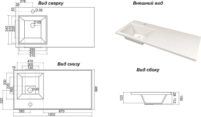 Тумба с раковиной DIWO Тольятти 120 L цвет Белый
