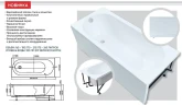 Акриловая ванна Aquanet Lotos 170x75 309624 цвет Белый