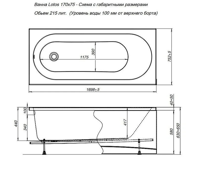 Акриловая ванна Aquanet Lotos 170x75 309624 цвет Белый