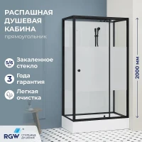Душевая кабина RGW Andaman (Андаман) AN-207B 90х80 411320789-94 без гидромассажа