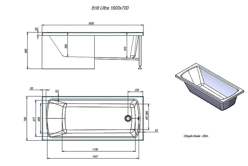 Акриловая ванна Erlit Ultra 160х70 ULTRA 160*70 цвет Белый