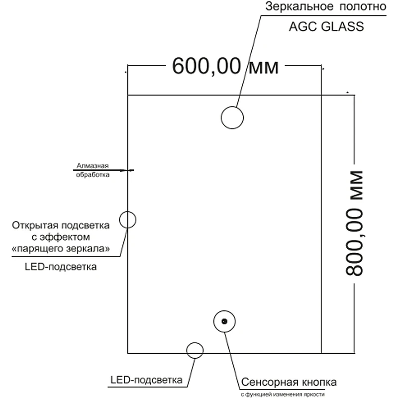 Зеркало Orange Quadrо 60 OQ-60ZE с подсветкой с сенсорным выключателем стекло