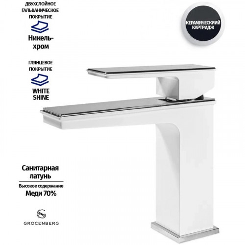 Смеситель для раковины Grocenberg GB2088WC Белый Хром
