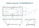 Ванна из искусственного камня Delice Scandi 160х70 DLR330024R-G цвет Белый