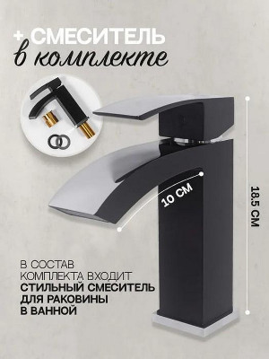 Комплект смесителей Hansberge Cubito H7077BC Черный матовый Хром