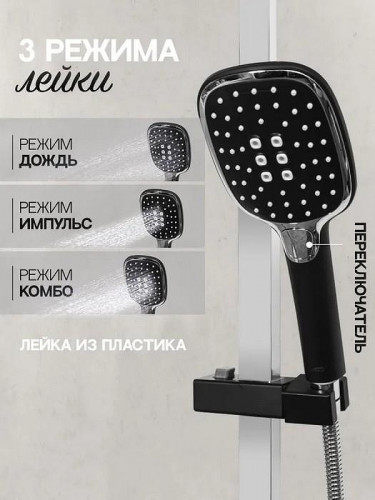 Комплект смесителей Hansberge Cubito H7077BC Черный матовый Хром