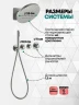 Душевая система Grocenberg GB5020NK с термостатом Никель