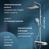 Душевая система AM.PM Func F078F300 с термостатом Хром латунь на стену