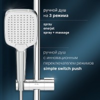 Душевая система AM.PM Func F078F300 с термостатом Хром латунь на стену