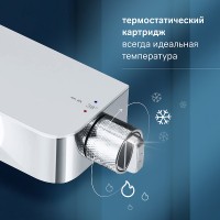 Душевая система AM.PM Func F078F300 с термостатом Хром латунь на стену