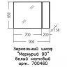 Зеркало со шкафом СанТа Меркурий 90 700460 с подсветкой Янтарное дерево Белое