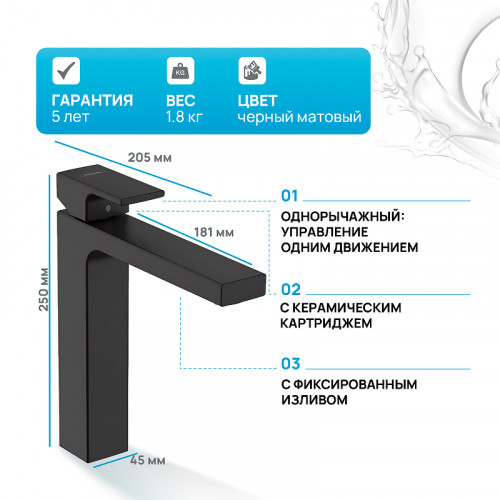 Смеситель для раковины Hansgrohe Vernis Shape 71591670 Черный матовый латунь