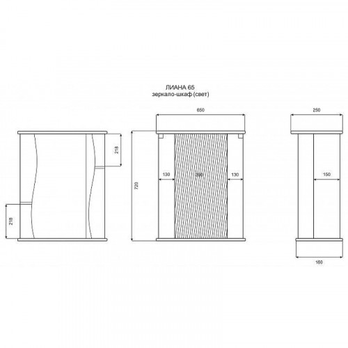 Зеркальный шкаф Misty Лиана 65 R Э-Лиа02065-01СвП с подсветкой Белый