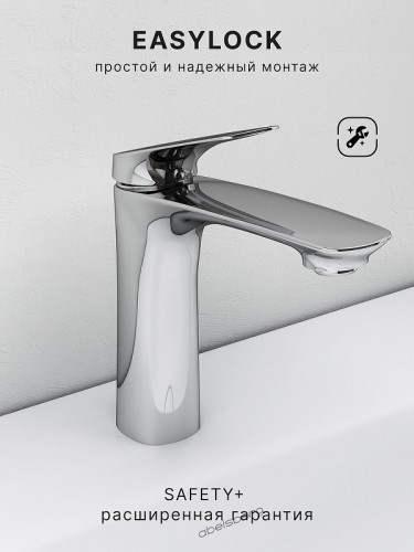 Смеситель для раковины Abelsberg Perfecta INF60101CH цвет Глянцевый хром