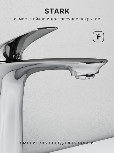 Смеситель для раковины Abelsberg Perfecta INF60101CH цвет Глянцевый хром