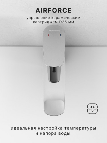 Смеситель для раковины Abelsberg Perfecta INF60101CH цвет Глянцевый хром