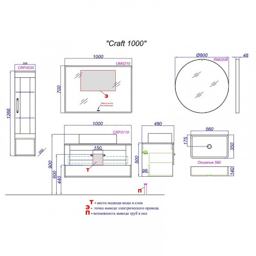 Тумба под раковину Aqwella Craft 100 CRF0110DB подвесная Дуб балтийский МДФ / ЛДСП
