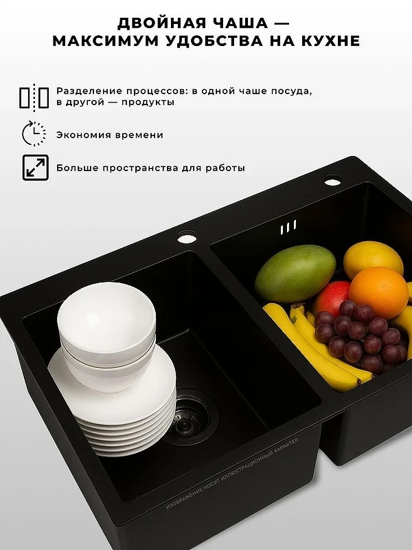 Кухонная мойка Wisent 78 WS37850B-S/341-11-24/W405B/W325014 цвет Графит