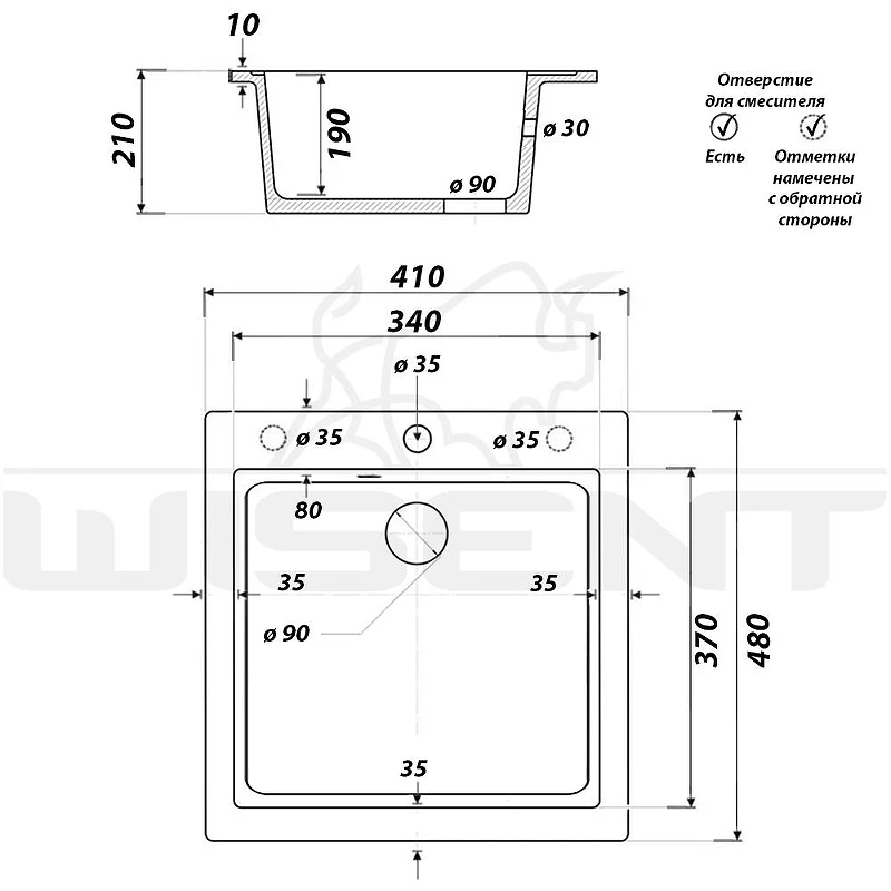 Кухонная мойка Gerhans 41 A10-22/311-11-24/W4998-4-22 со смесителем цвет Черный