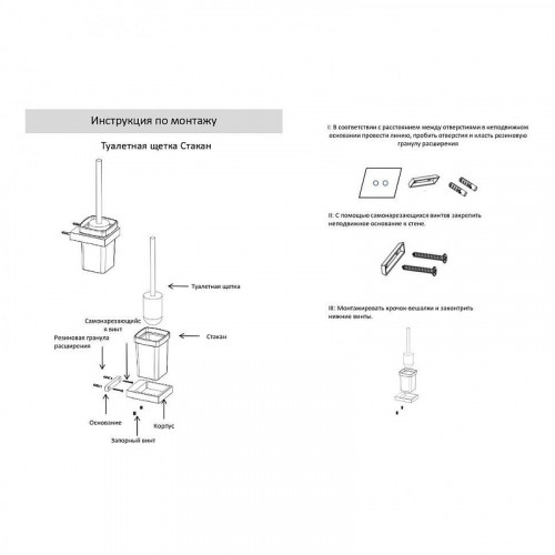 Ершик для унитаза Grocenberg AC0026GO цвет Золото глянцевое