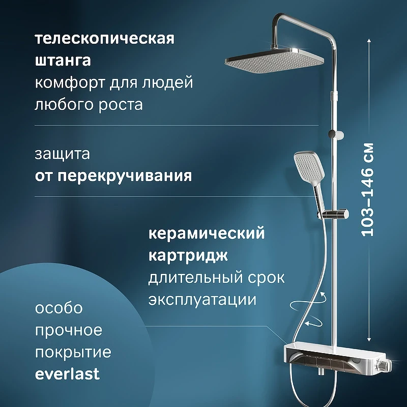 Душевая система AM.PM Func F078F700 Хром латунь на стену