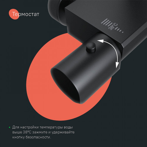 Душевая система Iddis SpaHome SPHBLTKi06 с термостатом Черная матовая латунь на стену