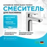 Смеситель для раковины Hansgrohe Vernis Blend 71551000 Хром латунь