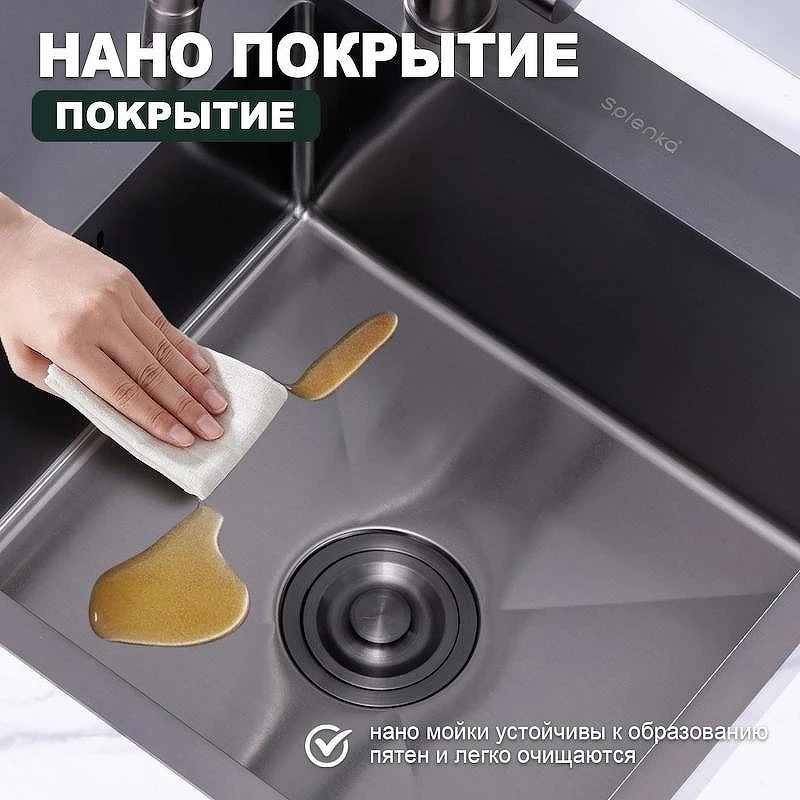 Кухонная мойка Splenka 78 L S704.7850.09 цвет Графит
