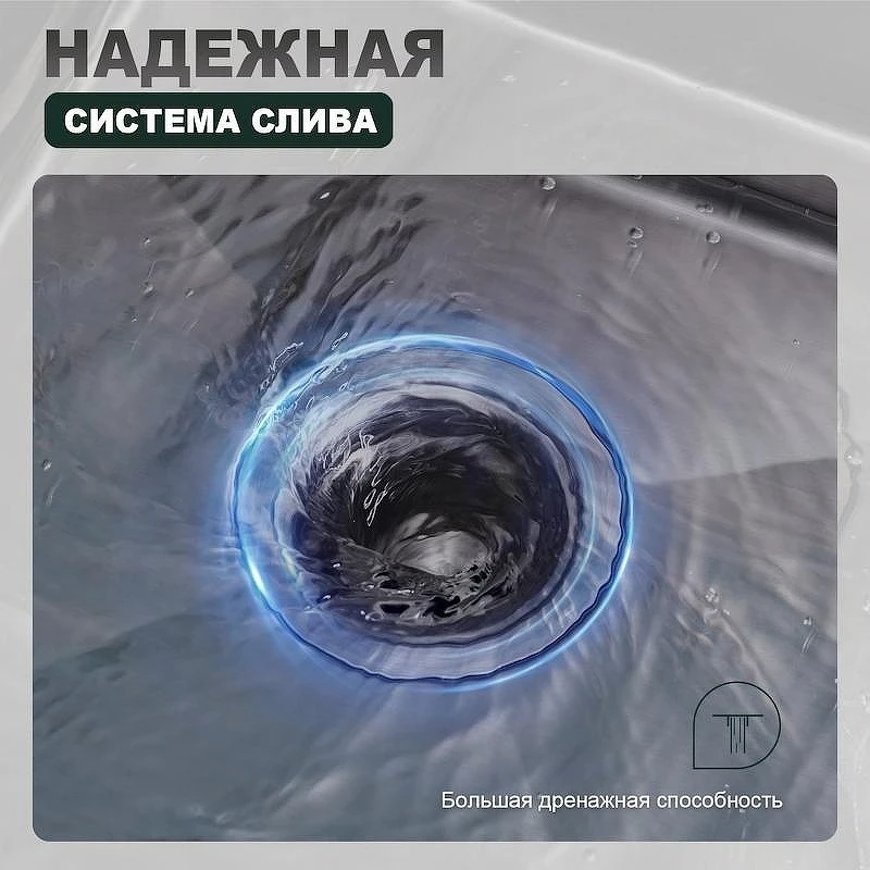 Кухонная мойка Splenka 78 L S704.7850.09 цвет Графит
