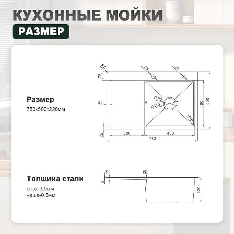 Кухонная мойка Splenka 78 L S704.7850.09 цвет Графит
