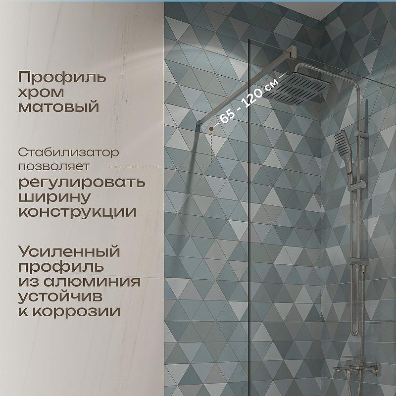 Душевая перегородка DIWO Орел 80 DS-OR-80-СR профиль Хром матовый стекло прозрачное