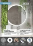 Зеркало Континент Ajour Eco 800х800 ЗЛП2809 с подсветкой с сенсорным выключателем с диммером стекло