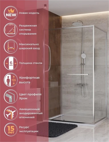 Душевой уголок Cezares Lux 120x100 LUX-AH-FS-11-120/100-C-CR профиль Хром стекло прозрачное
