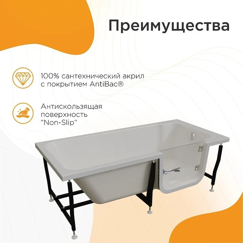 Акриловая ванна Radomir Грасс 2 168x80 L 1-01-0-1-1-335 цвет Белый