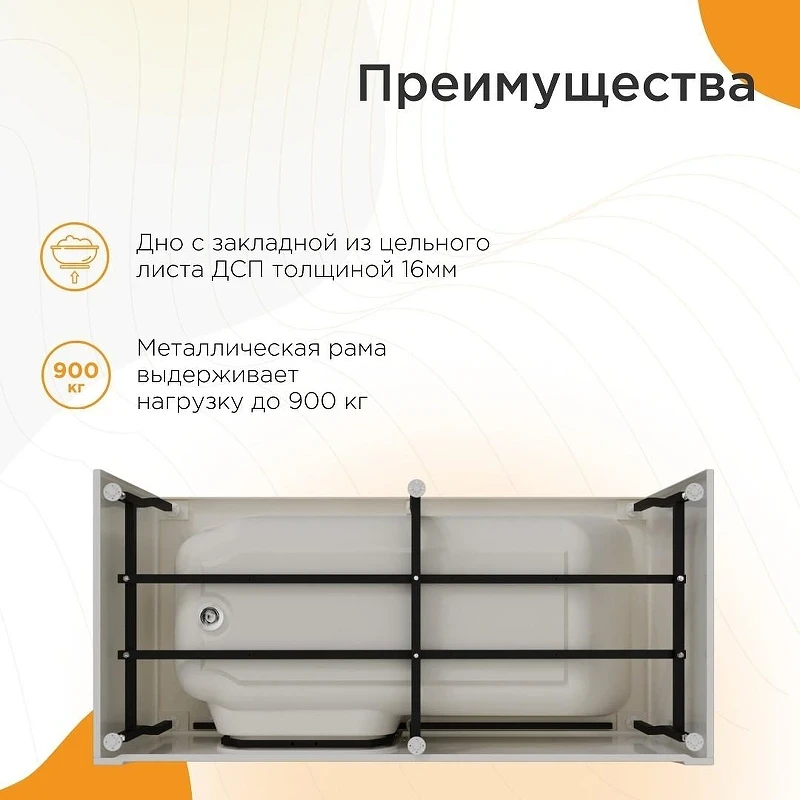 Акриловая ванна Radomir Грасс 2 168x80 L 1-01-0-1-1-335 цвет Белый