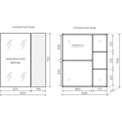 Зеркальный шкаф Style Line Стокгольм 60 ЛС-00002319 Графит софт МДФ / ЛДСП, стекло