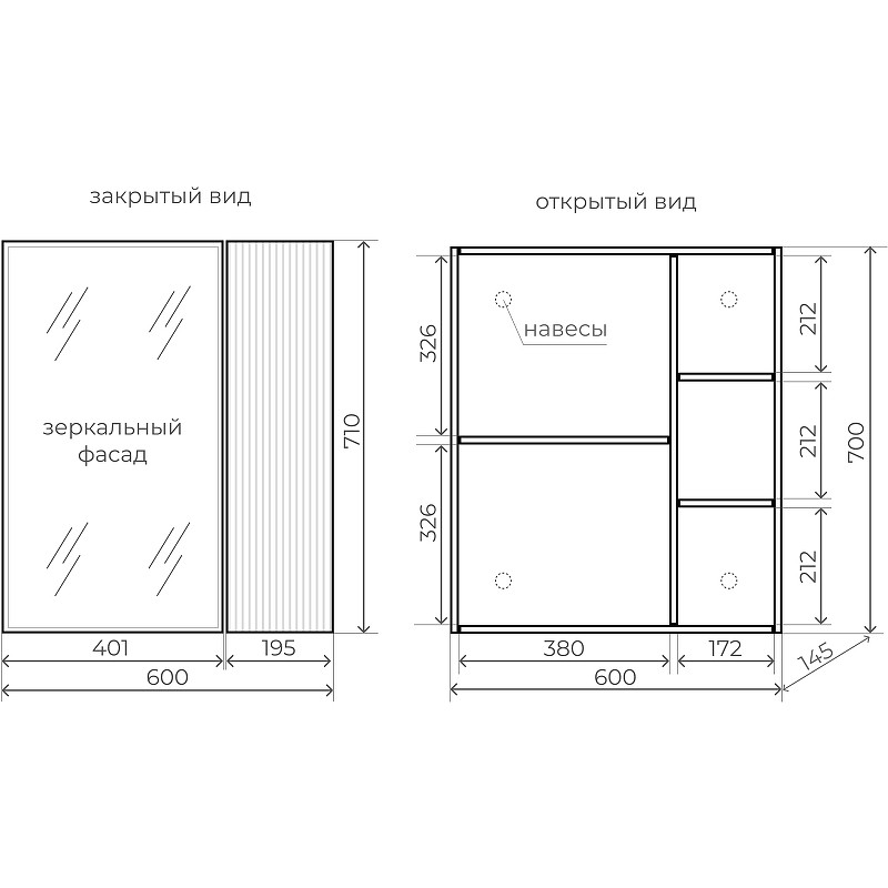 Зеркальный шкаф Style Line Стокгольм 60 ЛС-00002319 Графит софт МДФ / ЛДСП, стекло