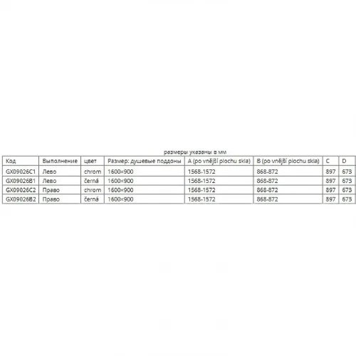 Душевой уголок Riho SZ Scandic NXT Х203 157х87 P G001074120 (GX09026C2) профиль Хром стекло прозрачное