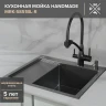 Кухонная мойка Ростовская Мануфактура Сантехники 58 MRK-5851BL-R Темный графит нержавеющая сталь встраиваемый