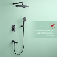 Душевая система Raglo R01.27.06 Черная матовая латунь встраиваемый