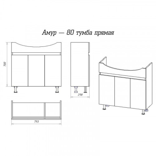 Тумба с раковиной Misty Амур 70 УТ000009553 Белая