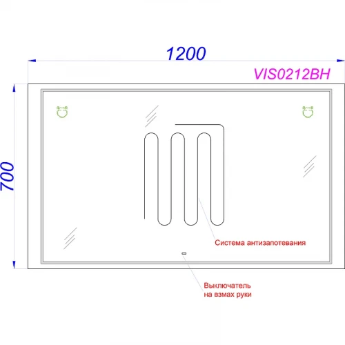 Зеркало Aqwella Vision 120 VIS0212BH с подсветкой и подогревом с бесконтактным выключателем стекло