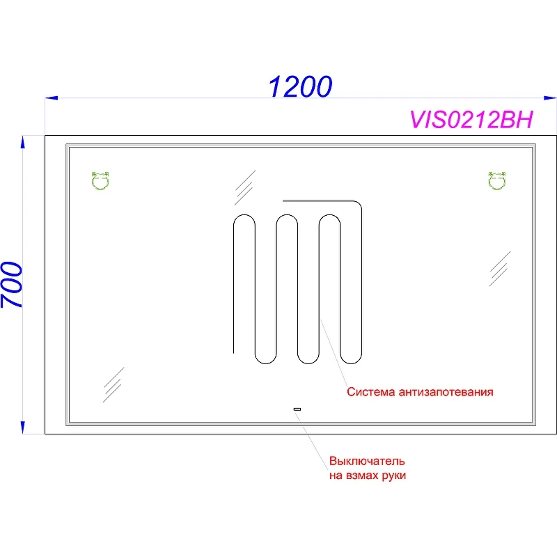 Зеркало Aqwella Vision 120 VIS0212BH с подсветкой и подогревом с бесконтактным выключателем стекло
