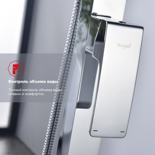 Смеситель для ванны Raglo R01.33 цвет Хром