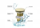 Донный клапан Aquatek AQ6003BG click-clack цвет Золото шлифованное