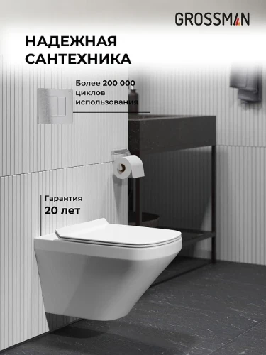 Унитаз с инсталляцией Grossman Classic 97.4440S.04.12M цвет Белый глянцевый с сиденьем Микролифт с клавишей смыва цвет Хром