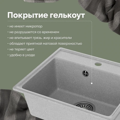 Кухонная мойка Domaci Палермо 49 PR-490-003 цвет Серый