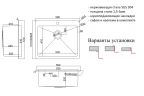 Кухонная мойка ZorG HD 5951 Нержавеющая сталь нержавеющая сталь встраиваемый