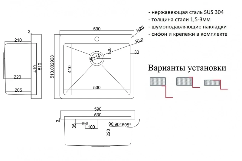 Кухонная мойка ZorG HD 5951 Нержавеющая сталь нержавеющая сталь встраиваемый