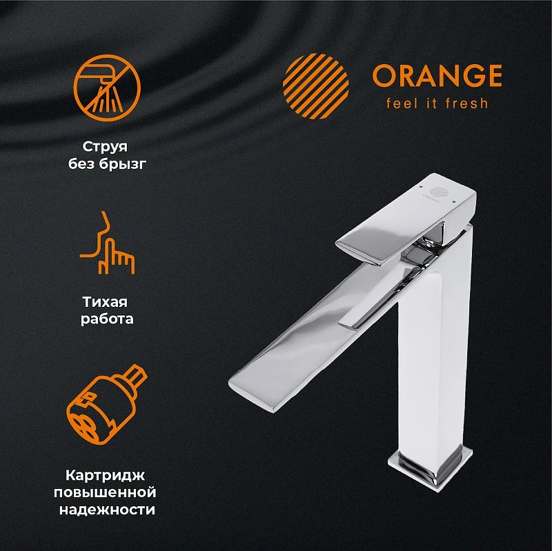Смеситель для раковины Orange Lutz M04-121cr Хром на столешницу